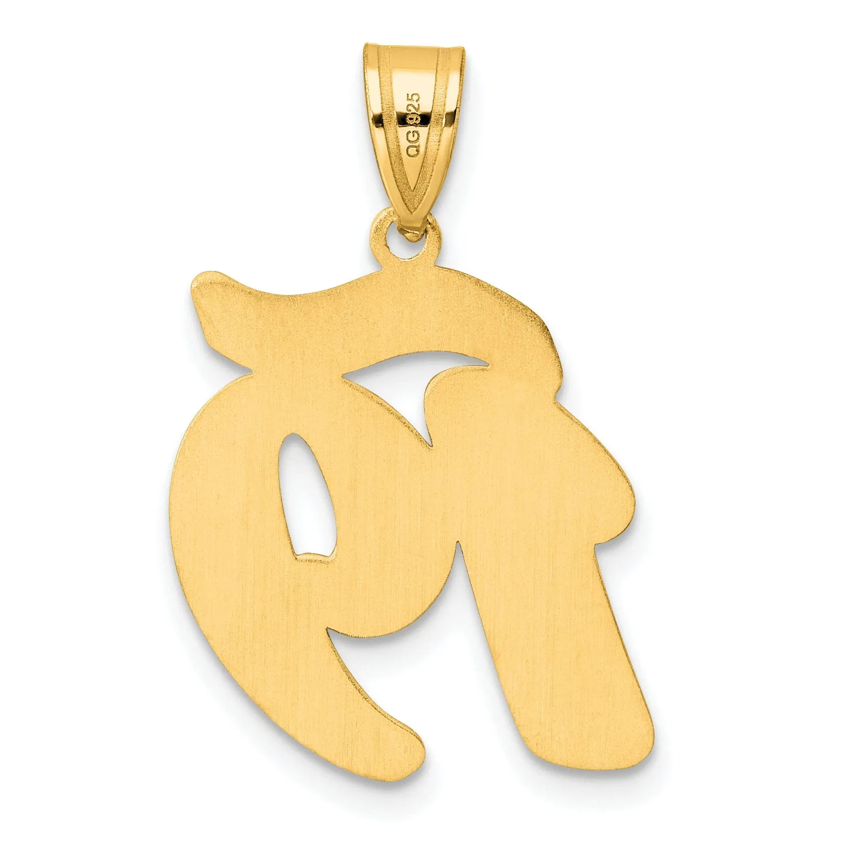 14k Yellow Gold Polished Finish Script Design Number 19 Charm Pendant