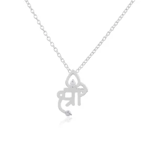 iJuels Shree 925 Sterling Silver Pendant Fits in Necklace, Locket and Chains for Women, Men and Girls (Top Gifts for Him/Her)